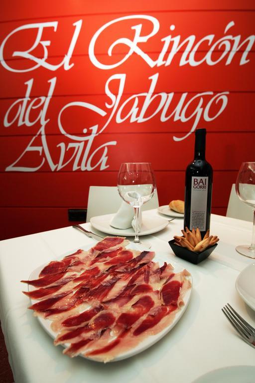 Gran Hostal San Segundo Ávila Екстериор снимка